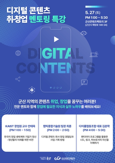 컨텐츠팩토리 이미지