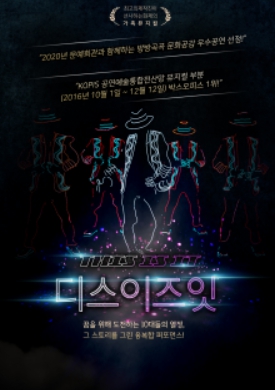 디스이즈잇 이미지