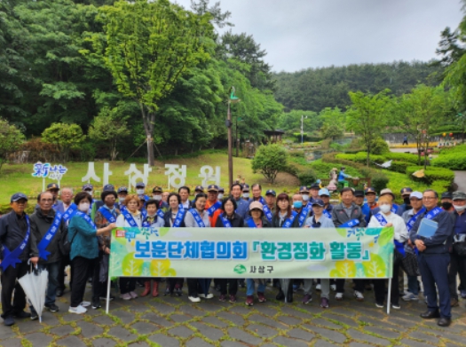 청결환경 이미지
