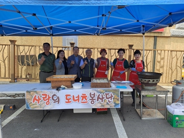 도넛사랑 이미지