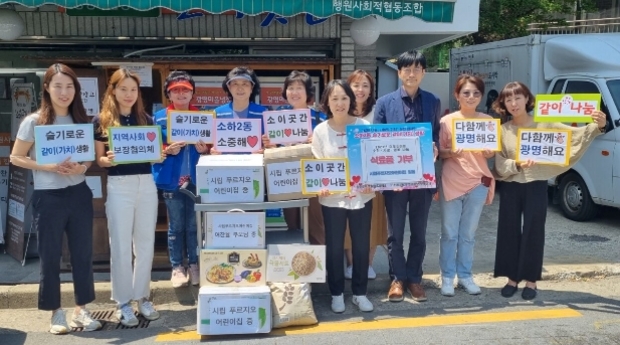 시립푸르지오어린이집 이미지