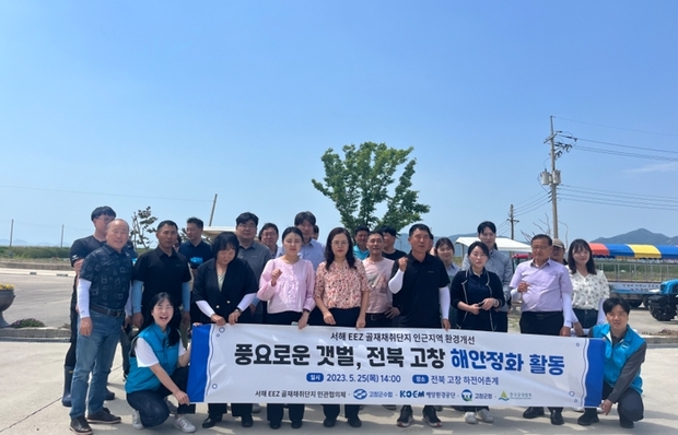 고창수산 이미지