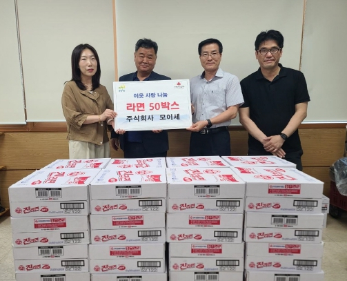 모이세 이미지