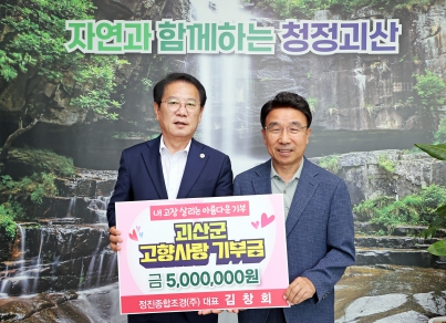 종합조경 이미지