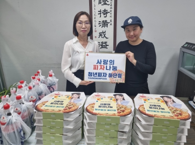 청년피자부산 이미지