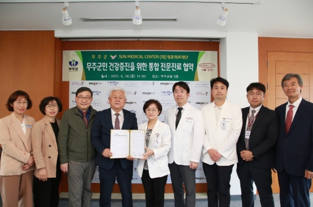 선은의료재단 이미지