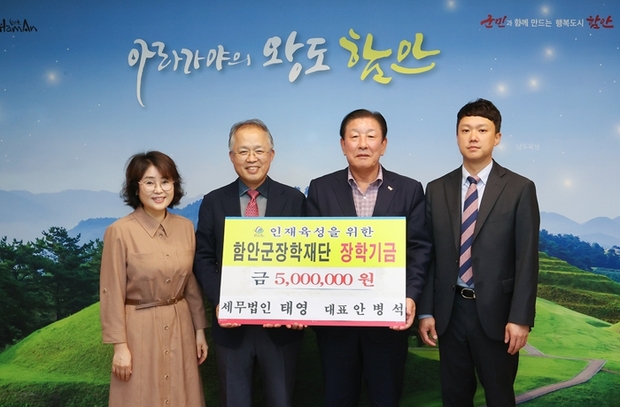 법인태영 이미지
