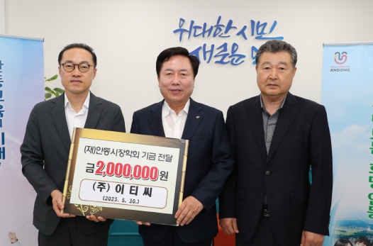 이티씨 이미지