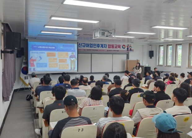 어촌수산 이미지