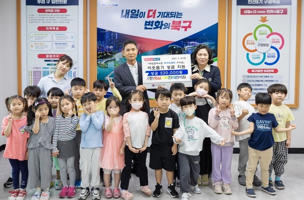 햇살가득어린이집 이미지