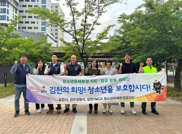 안전한세상 이미지