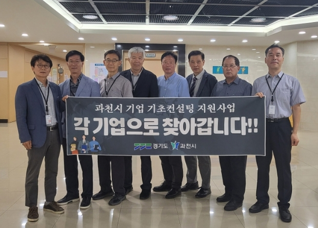 성장컨설팅 이미지