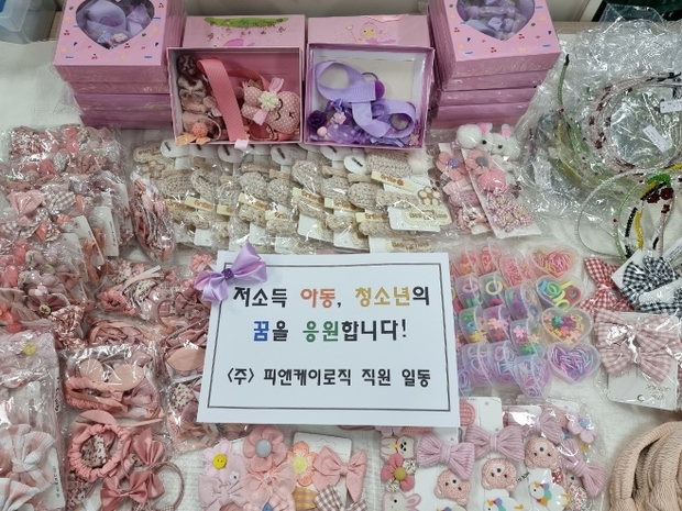 키즈마켓 이미지