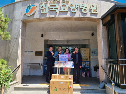 한국요양병원 이미지