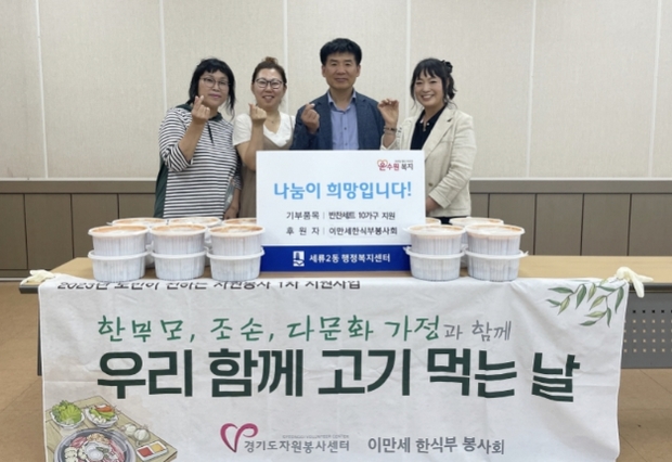 고기만세 이미지