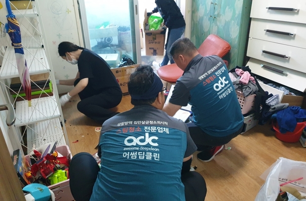 딥클린 이미지