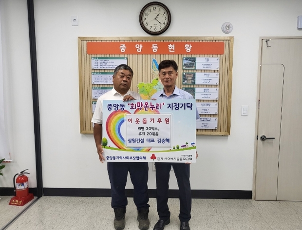삼원주식회사 이미지
