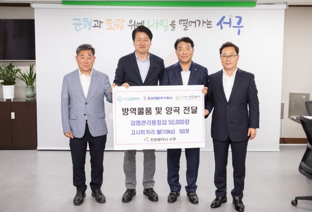 주식회사 그린 이미지
