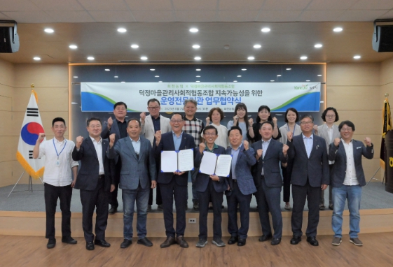 덕정마을관리사회적협동조합 이미지
