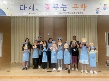 꿈꾸는공방 이미지