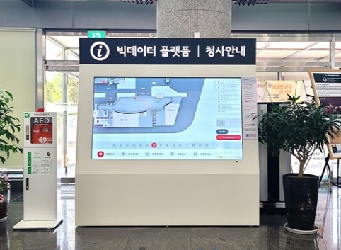 디지털타운 이미지
