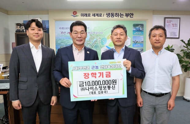 나이스정보통신 이미지