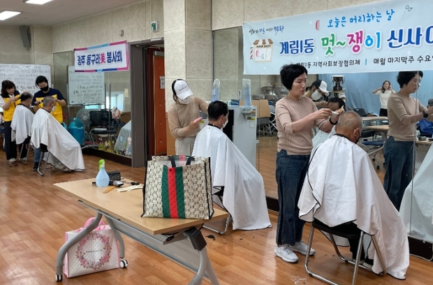 오늘은머리하는날 이미지