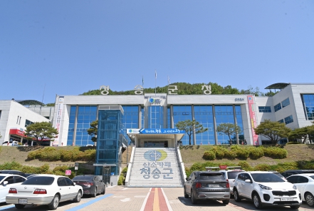 청송개발 이미지