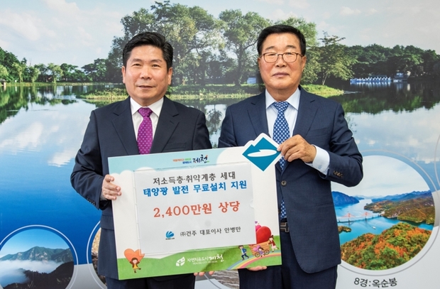 건주 이미지