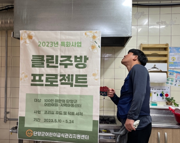 클린프로젝트 이미지