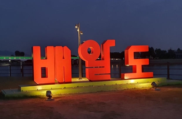 지도포구 이미지
