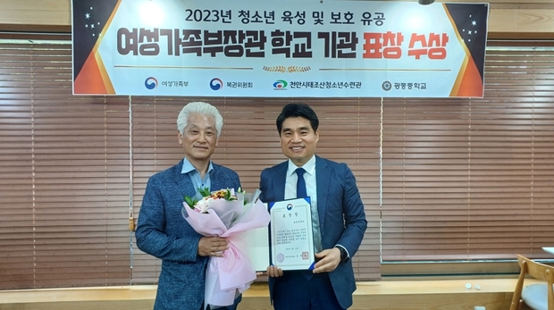 광풍중학교 이미지