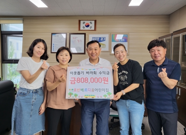호반베르디움어린이집 이미지