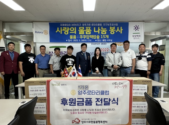 행복나눔돌봄센터 이미지