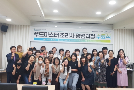 마스터푸드 이미지