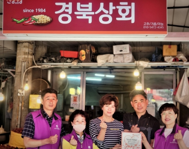 경북상회 이미지
