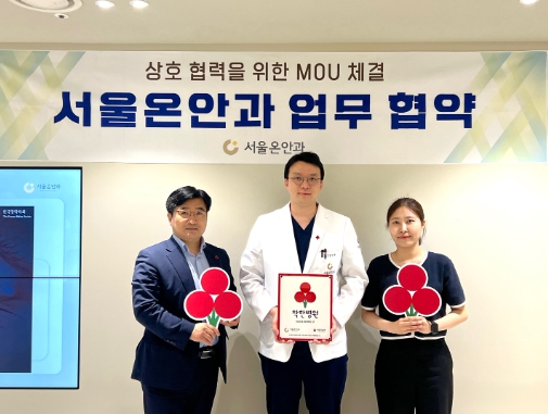 서울안과의원 이미지