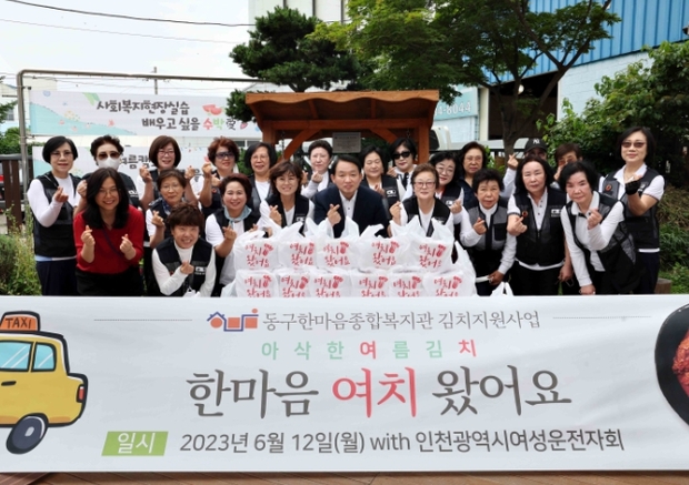 동구한마음종합복지관 이미지
