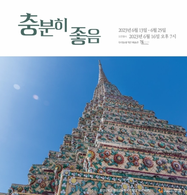안성기획 이미지