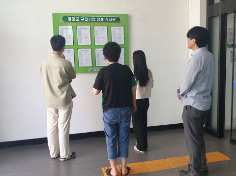 영광기업 이미지