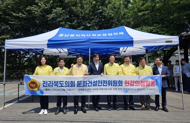 건설안전문화 이미지