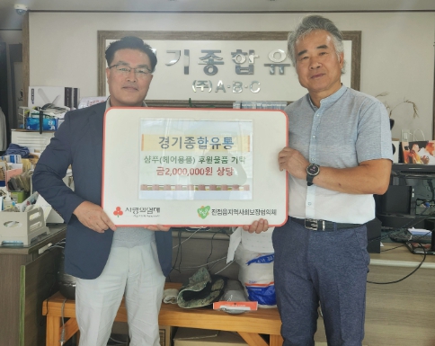 남양주유통 이미지