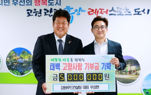 강원푸드 이미지