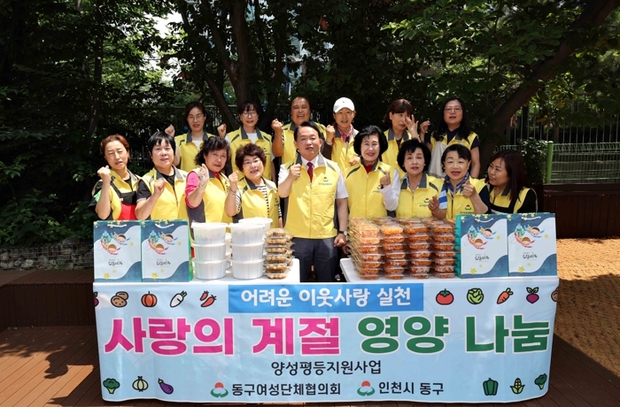 계절반찬 이미지