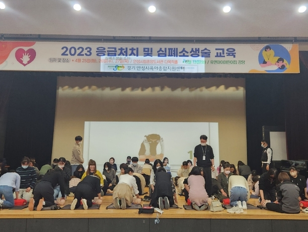 안성시 육아종합지원센터 이미지