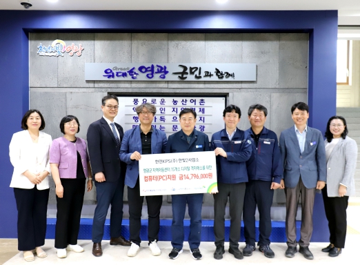 한전케이피에스한빛2사업소주 이미지