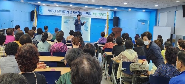 울산동구시니어클럽 이미지