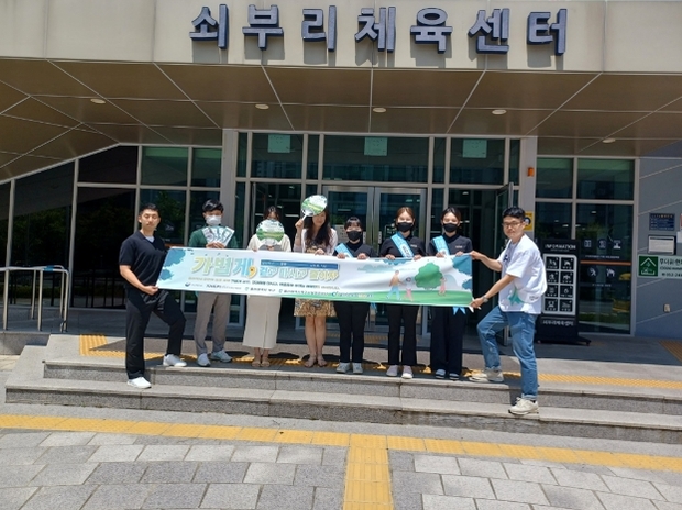 울산광역시북구시설관리공단 이미지
