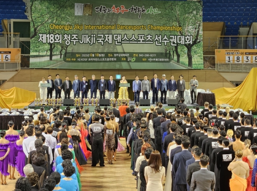 국제 댄스 스포츠 이미지