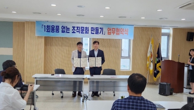 조직문화진흥원 이미지